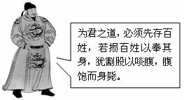 11.美国总统罗斯福说:假如没有中国.假如中国