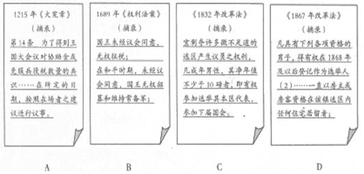 3.下列关于雅典城邦及其政治制度的表述.不正