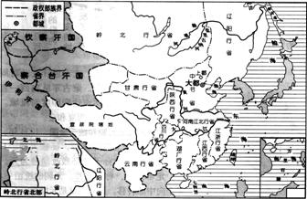 33.中国古代的疆域发展经历不断发展变化过程