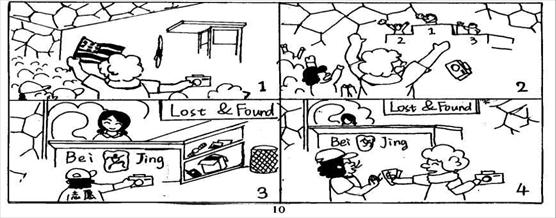 第二节 书面表达 北京奥运会已落幕.北京奥运