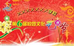 种艺术形式都以自身的特色传递对生活的感受和