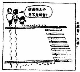 26.寓意请看.根据漫画所揭示的漫画作漫画.写篇美漫话题免费阅读图片