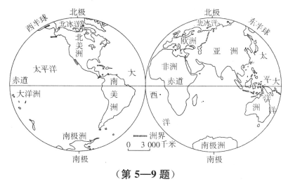 的两个差异点并作出解释. 题目和参考答案