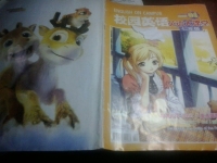 校园英语英语大课堂七年级答案