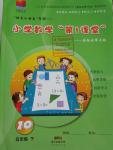 如图所示.AB是半径为R的1/4光滑圆弧轨道.B点的切线在水平方向.且B点离水平地面高为h.有一物体从A点静止开始滑下..求:(1)物体运动到B点时的速度, (2)物体落地点到B点的水平距离. 题目和参考答案