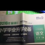 [��Ŀ]֪ʶ���ӵ����á�2���¿���̬����0�����ϰ�Ҷ.��������ձ�����źϷ���