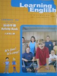 2016年英语活动手册八年级上册三起河北教育出版社