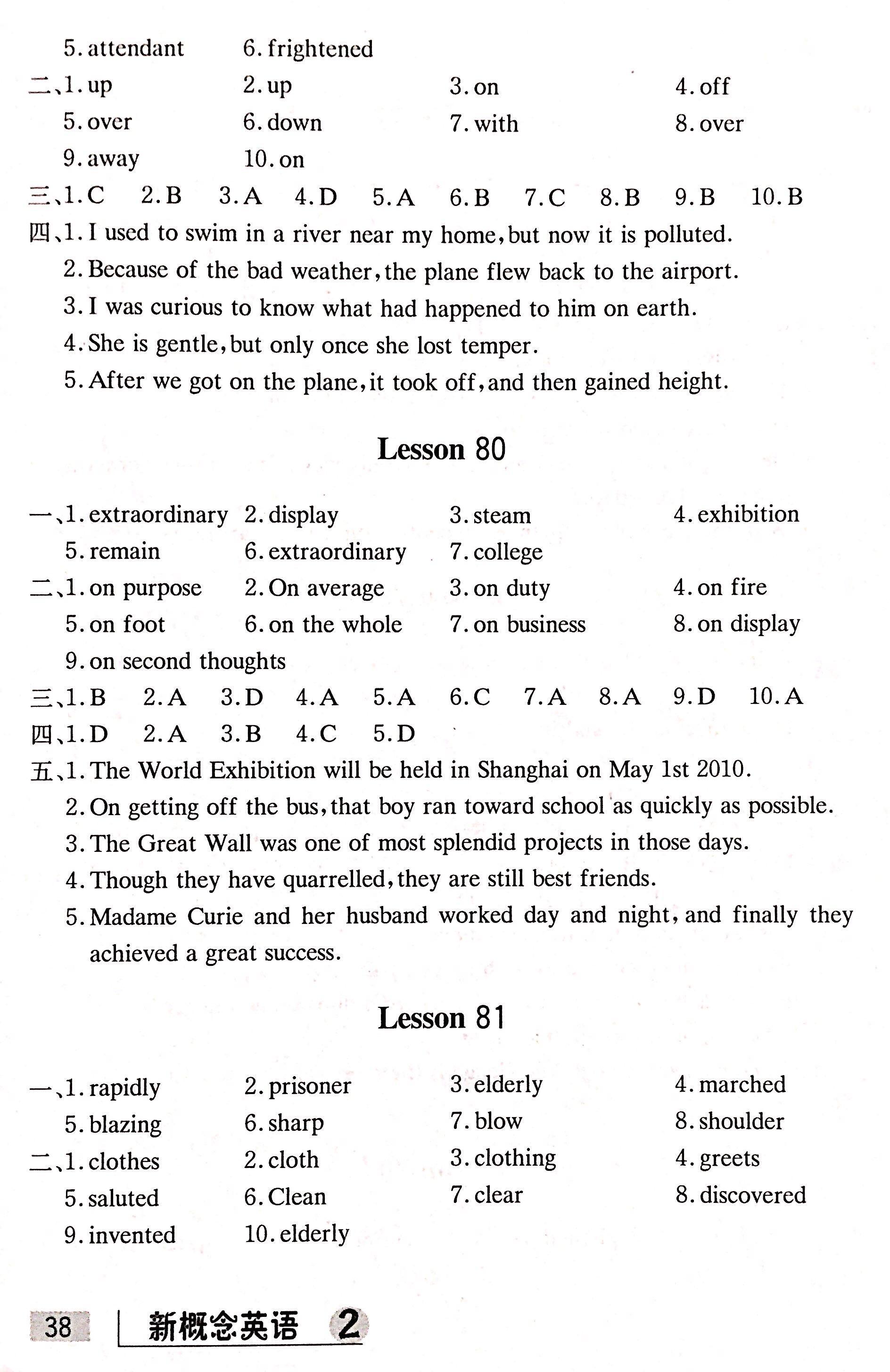 2016年新概念英语随堂练1 第38页