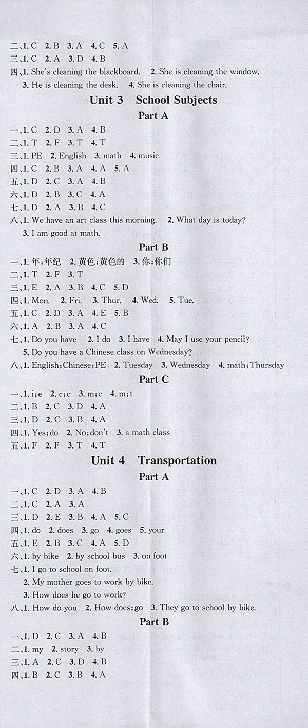 2018閩教版名校課堂英語(yǔ)四年級(jí)下冊(cè)參考答案 第2頁(yè)