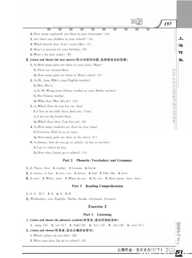 上海作业钟书金牌五年级下册英语参考答案 第21页