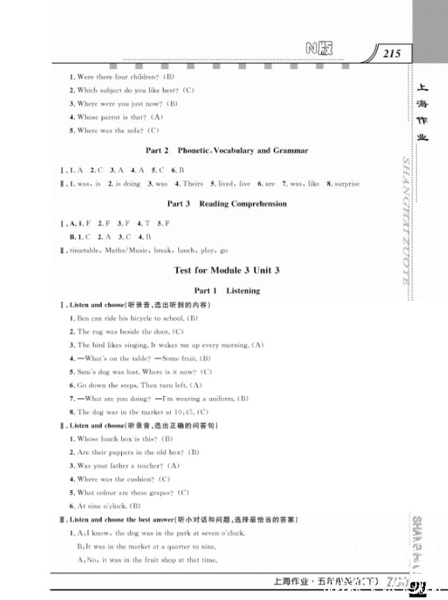 上海作业钟书金牌五年级下册英语参考答案 第39页