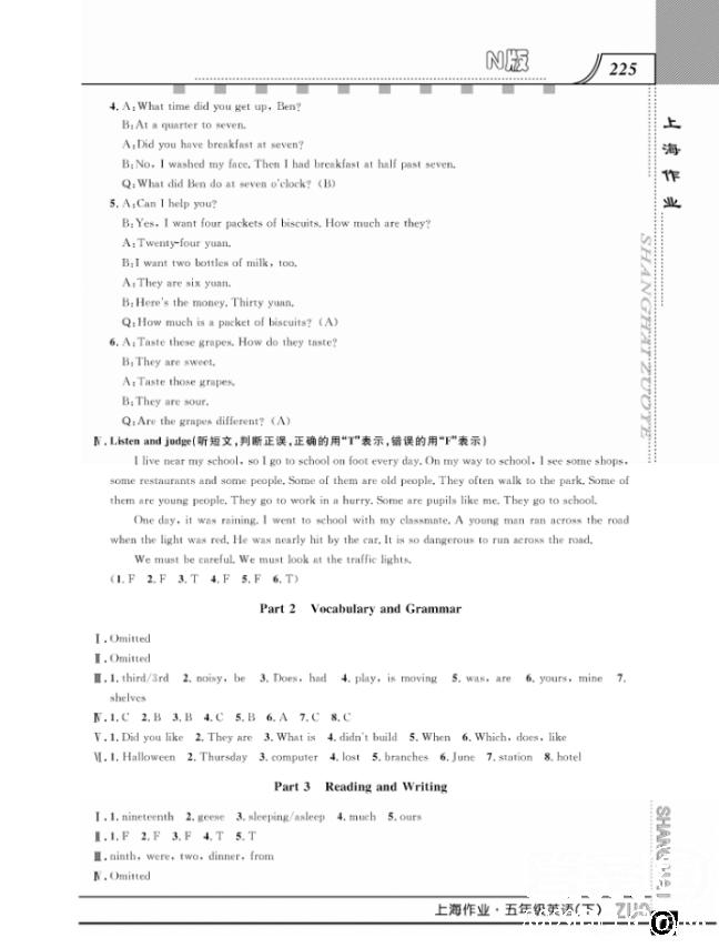 上海作业钟书金牌五年级下册英语参考答案 第49页