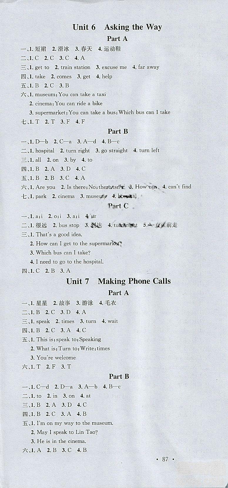 廣東經(jīng)濟(jì)出版社2018年名校課堂五年級英語上冊閩教版參考答案 第4頁