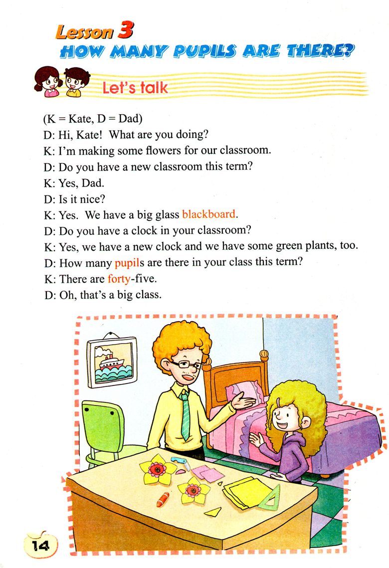 Lesson 3 How Many Pupils Are There Page14 仁爱版五年级英语下册 科普版 电子课本 教材 教科书 好多电子课本网