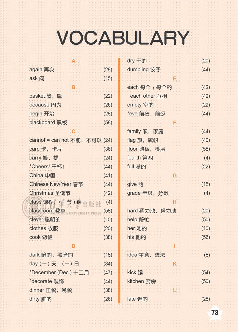 单词表(Page73)