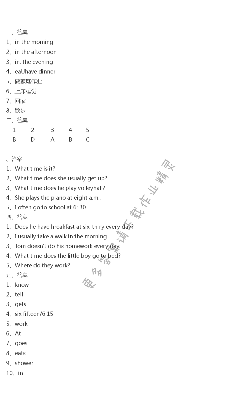 人教版七年级下册英语高效课时通Unit2课时3答案