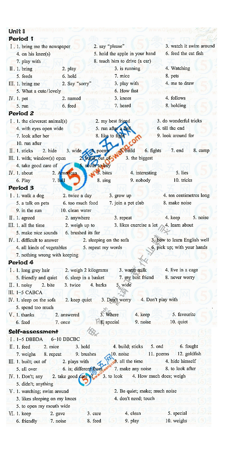 Unit8 Pets同步词汇训练答案