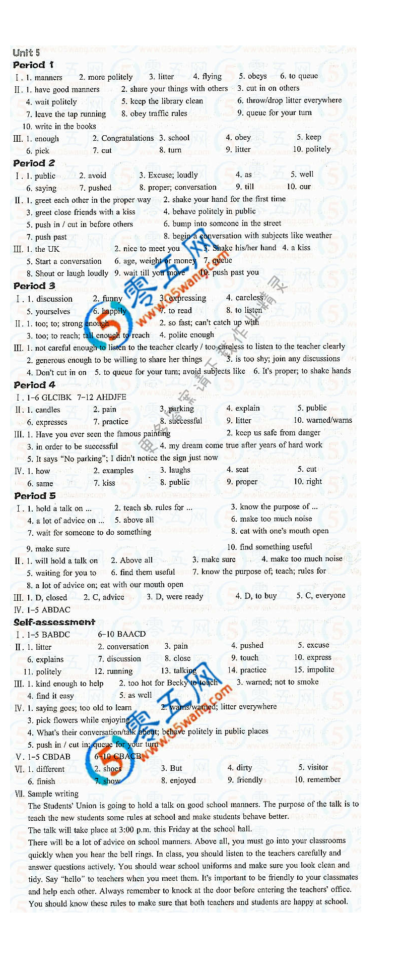 Unit5 Good manners同步词汇训练答案