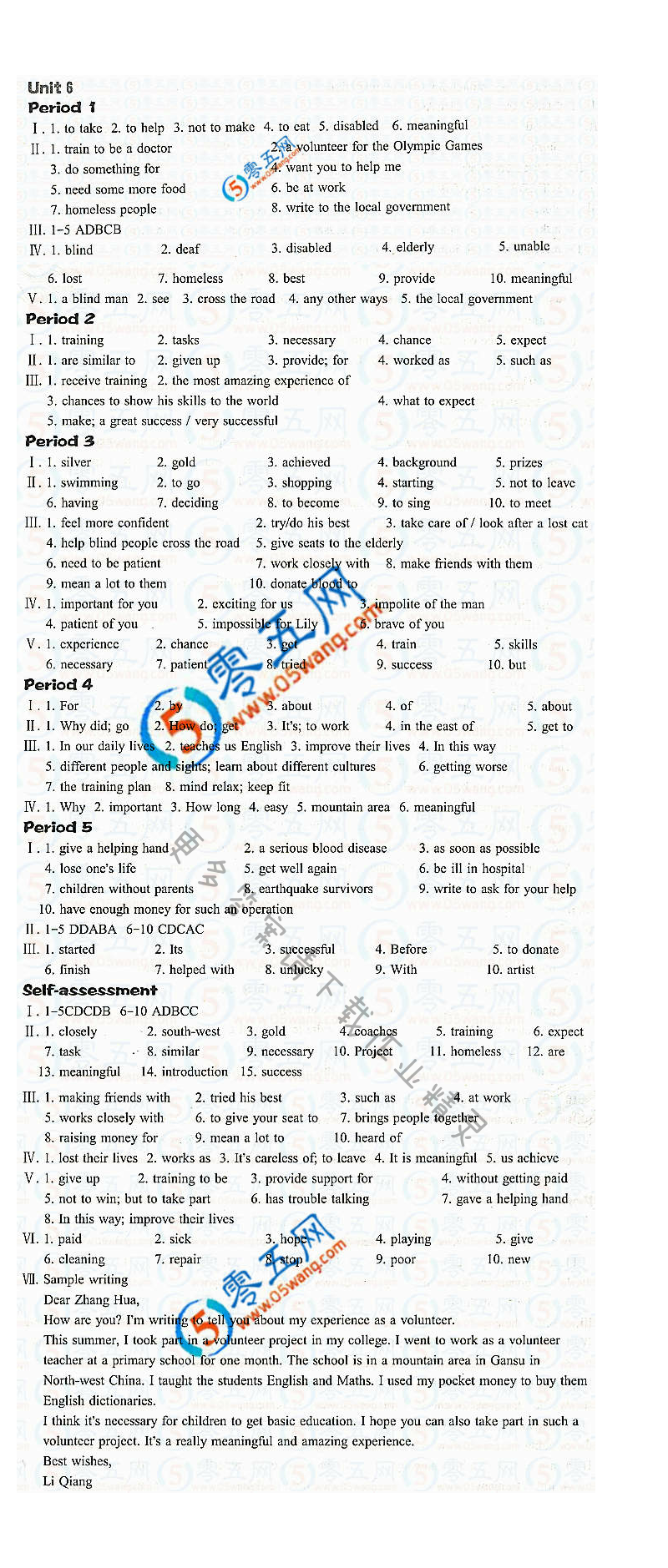 Unit6 Sunshine for all同步词汇训练答案