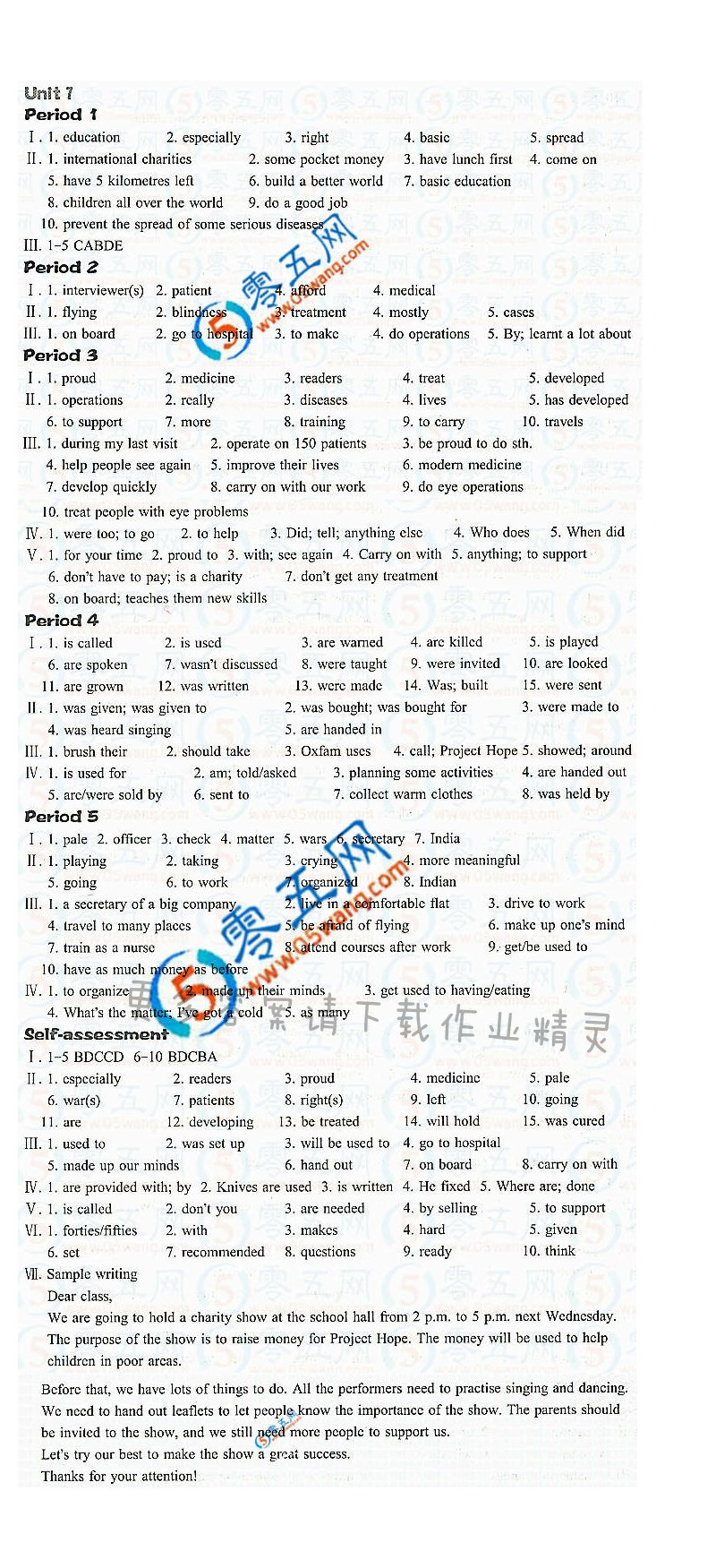 Unit7 International charities同步词汇训练答案