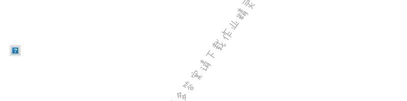 2017年提优训练非常阶段123七年级英语下册江苏版 期末复习7