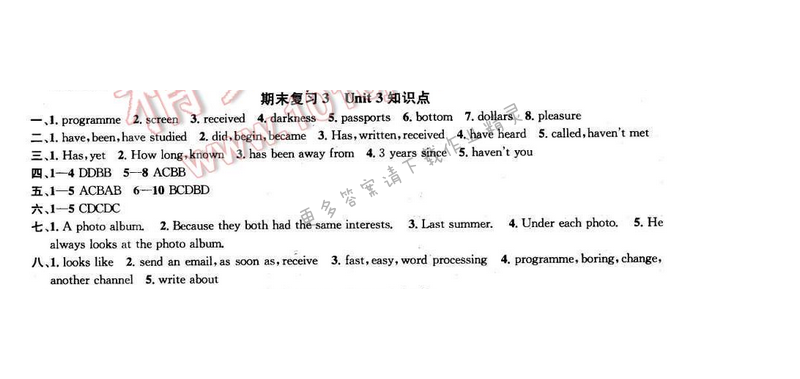 2017年提优训练非常阶段123八年级英语下册江苏版 期末复习3