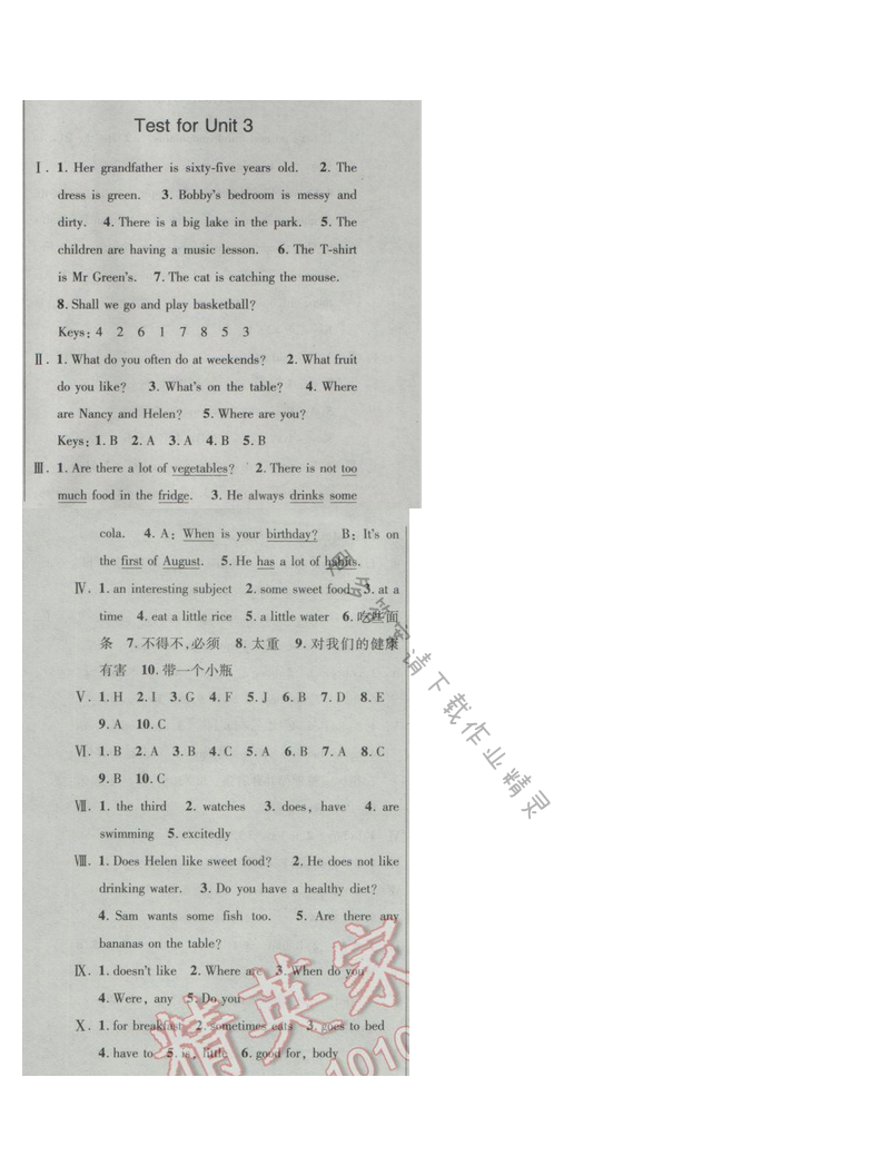 2017年新编金3练六年级英语下册江苏版 Test for Unit 3