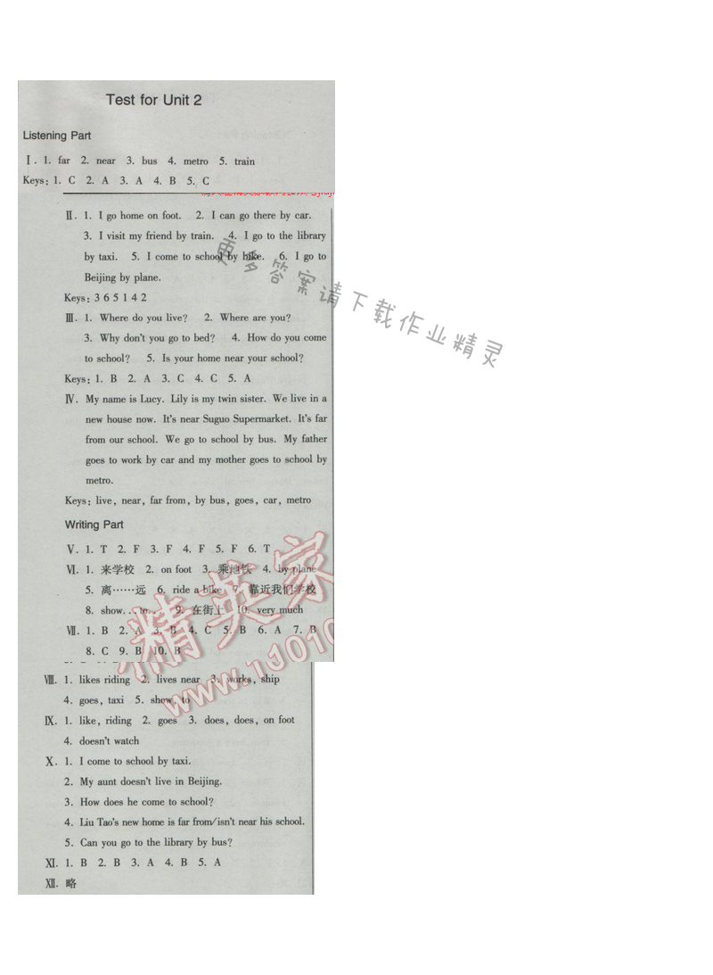 2017年新编金3练五年级英语下册江苏版 Test for Unit2