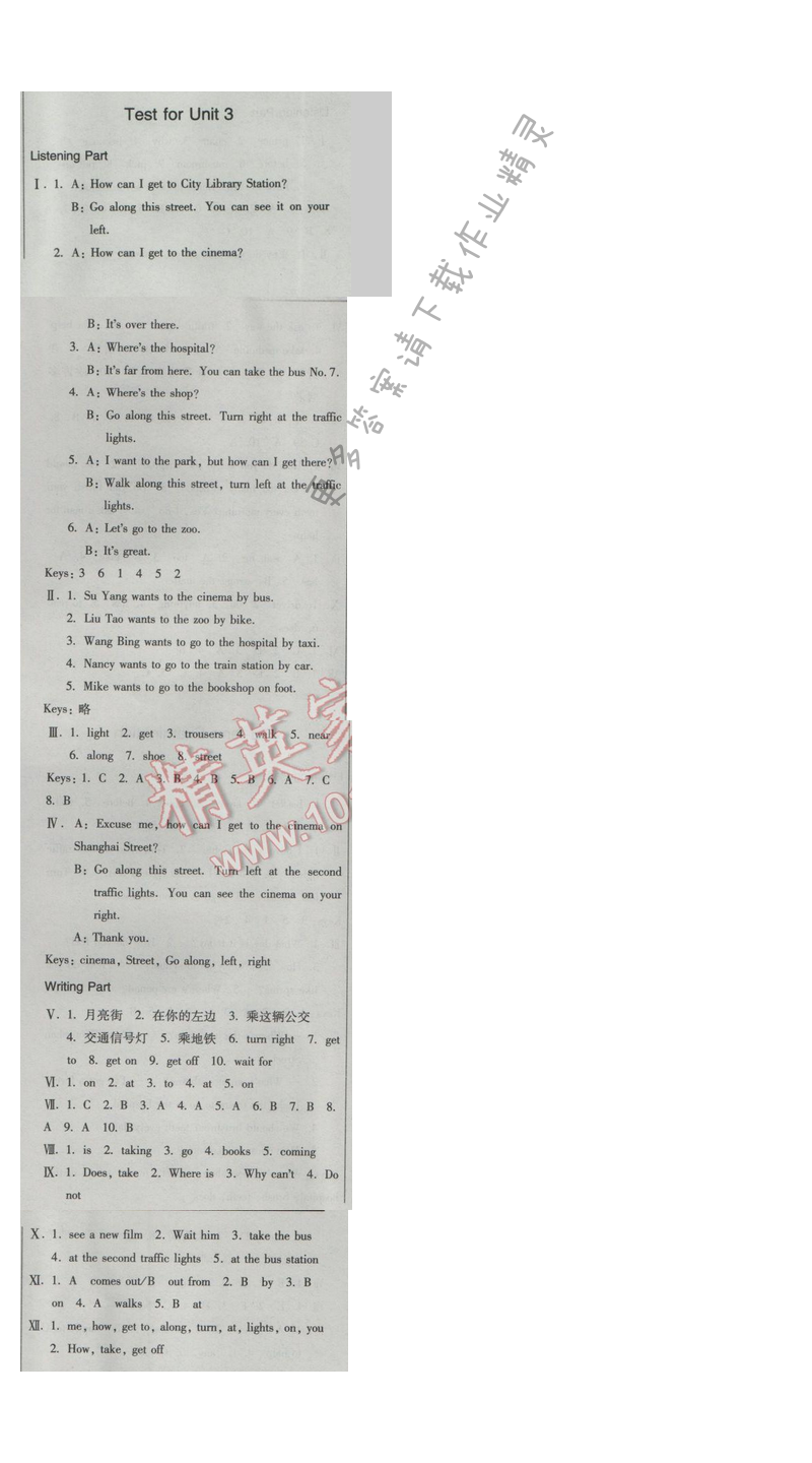 2017年新编金3练五年级英语下册江苏版 Test for Unit3