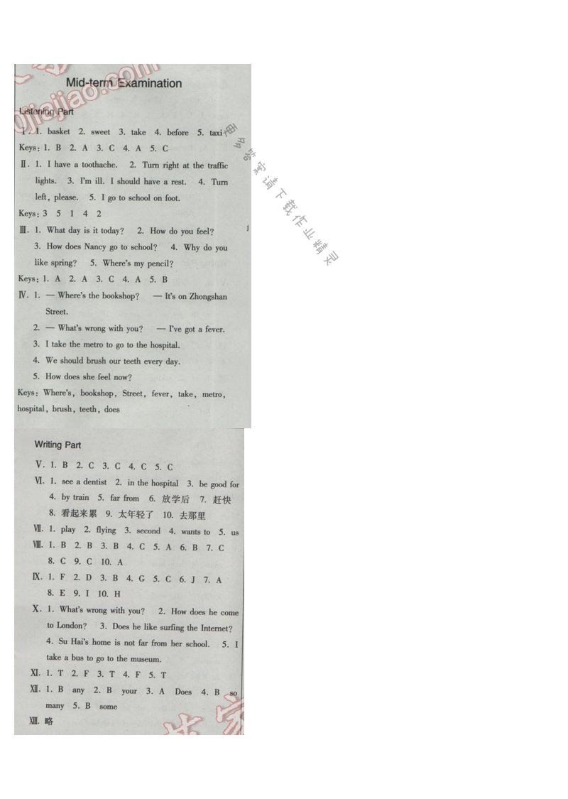 2017年新编金3练五年级英语下册江苏版 Mid-term Examination