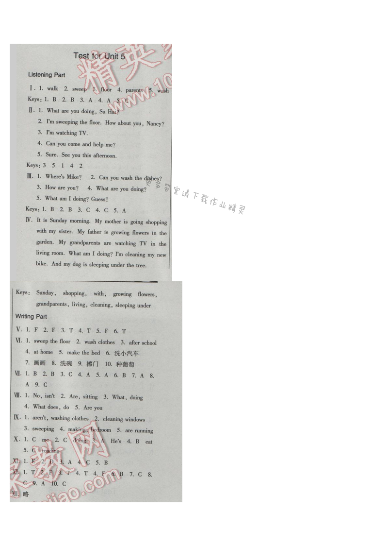 2017年新编金3练五年级英语下册江苏版 Test for Unit5