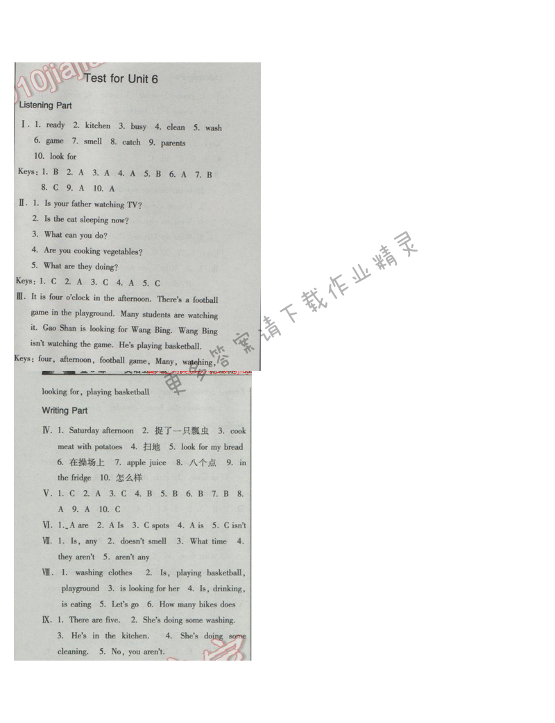 2017年新编金3练五年级英语下册江苏版 Test for Unit6