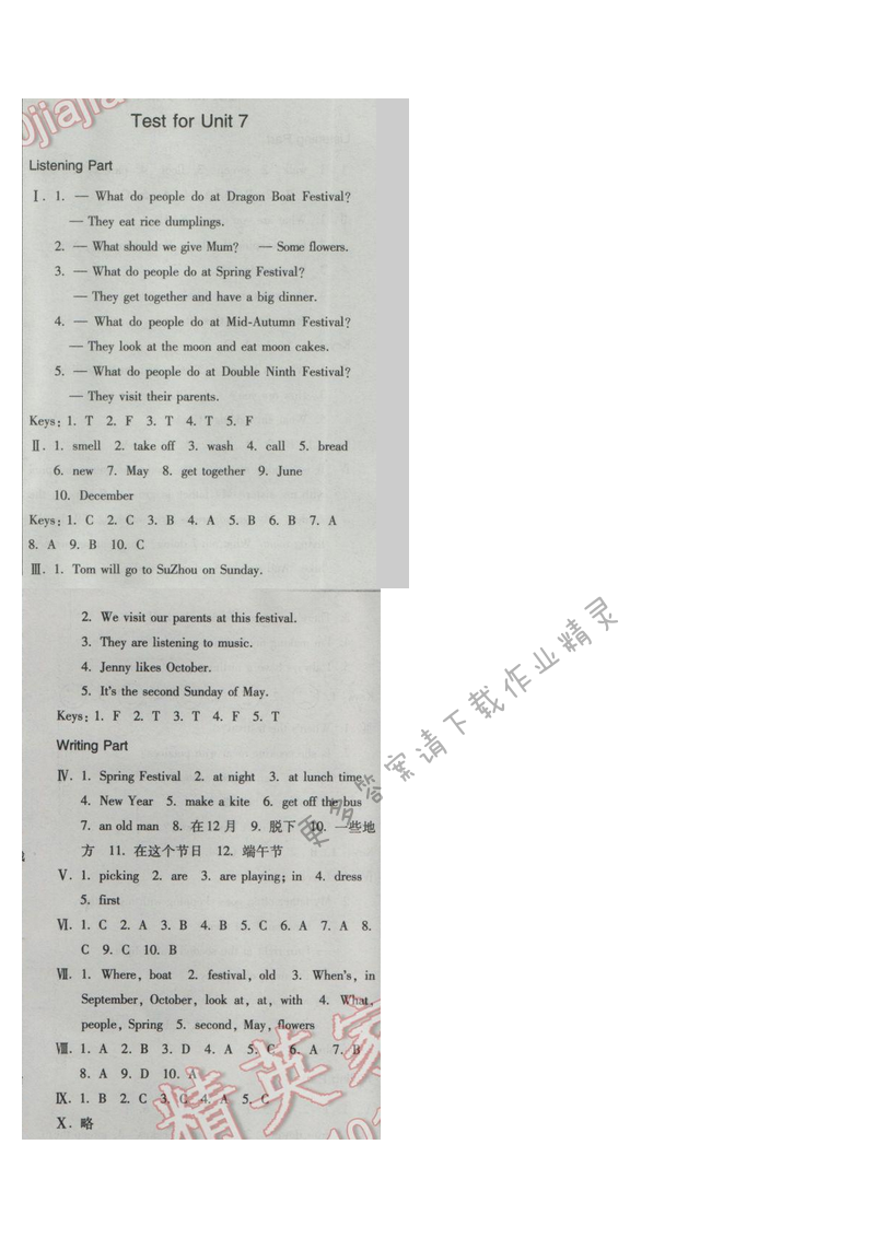 2017年新编金3练五年级英语下册江苏版 Test for Unit7