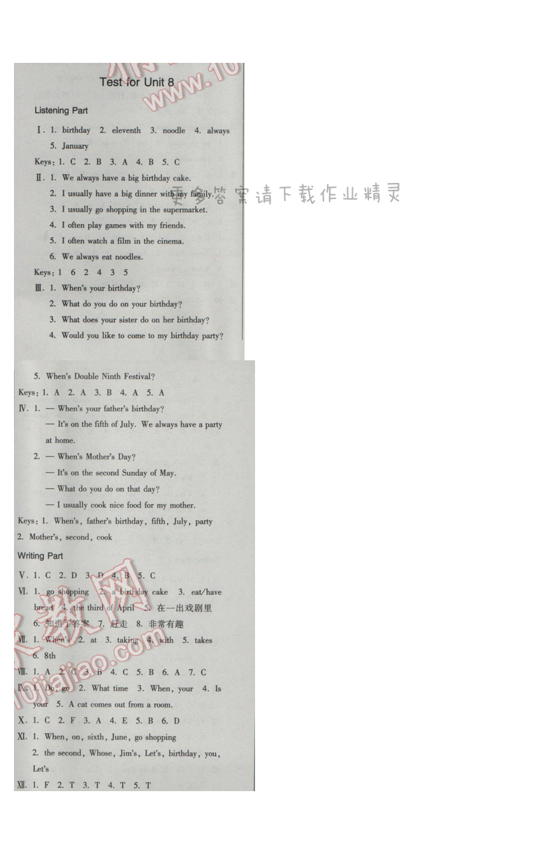 2017年新编金3练五年级英语下册江苏版 Test for Unit8