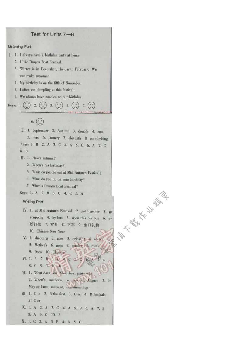 2017年新编金3练五年级英语下册江苏版 Tests for Unit7—8
