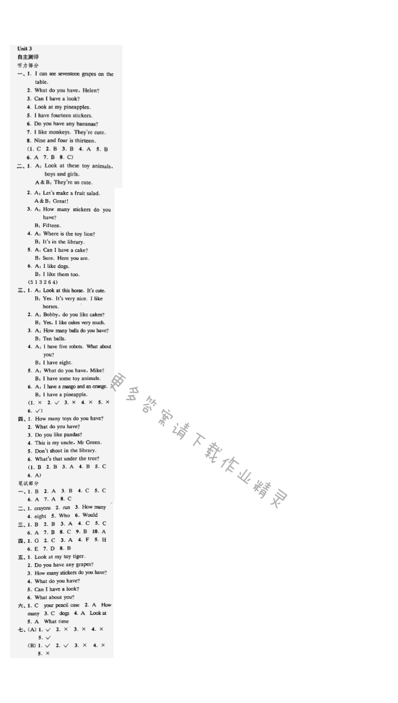 快速课课通四年级英语上册江苏版 Unit3