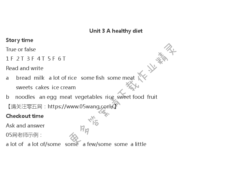 Unit 3 A healthy diet
