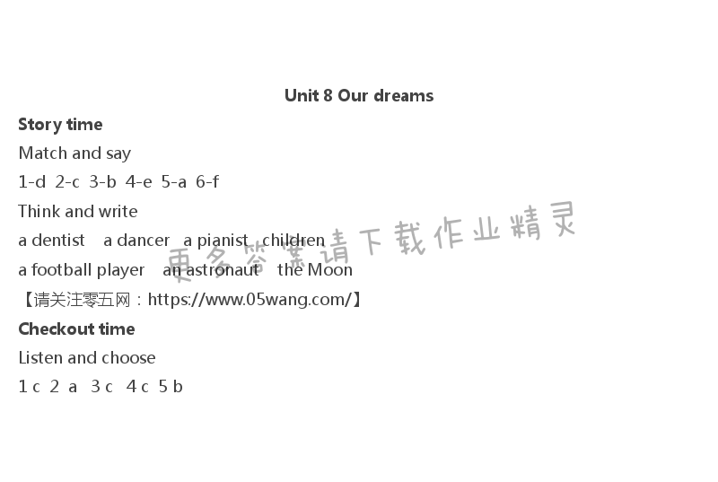 Unit 8 Our dreams