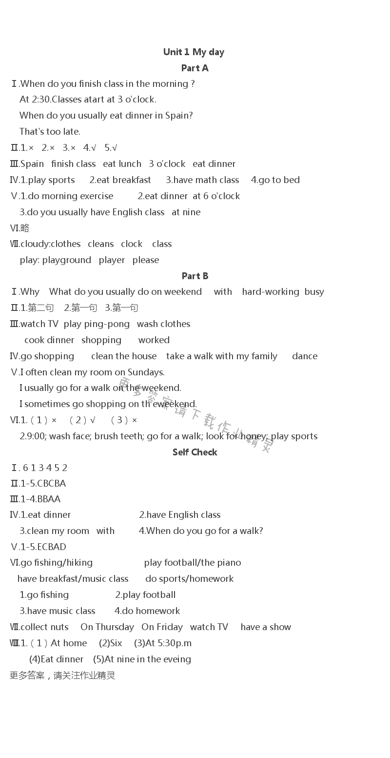 2019年小学基础训练丛书自主学习指导课程五年级英语下册人教版三起 第1页