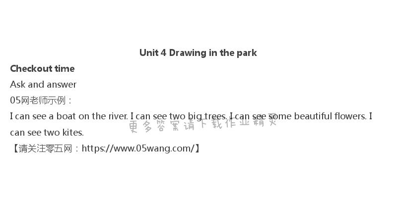 Unit 4 Drawing in the park