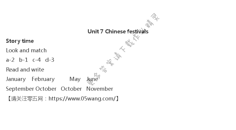 Unit 7 Chinese festivals