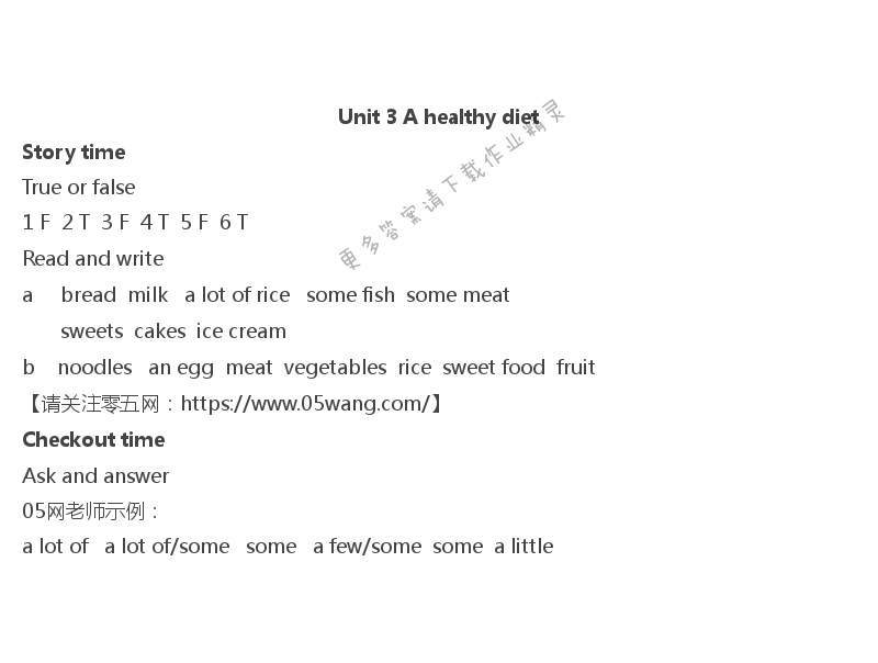 Unit 3 A healthy diet