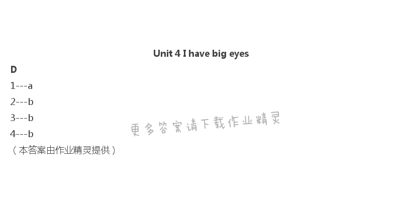 Unit 4 I have big eyes