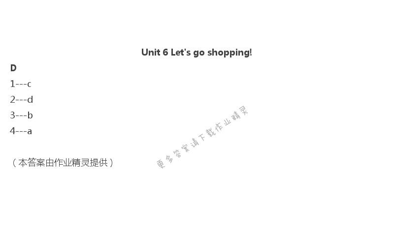Unit 6 Let's go shopping!