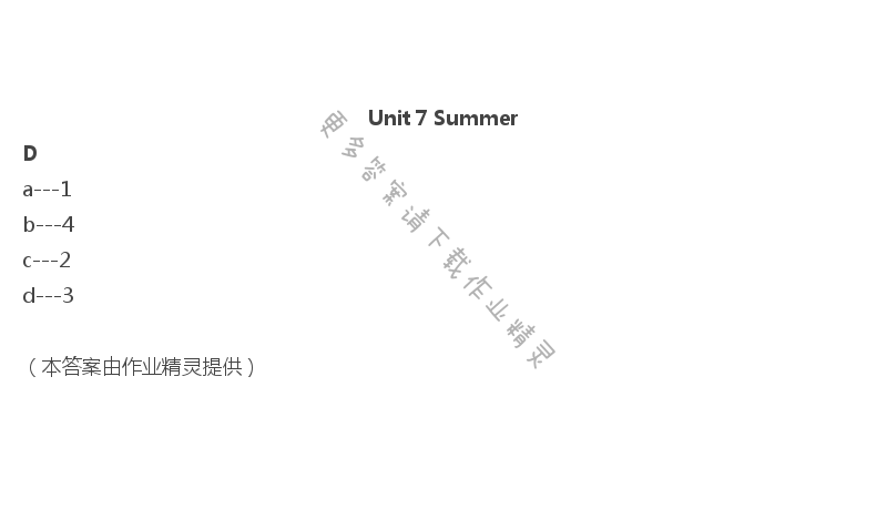 Unit 7 Summer