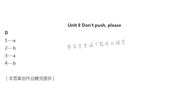 Unit 8 Don't push, please
