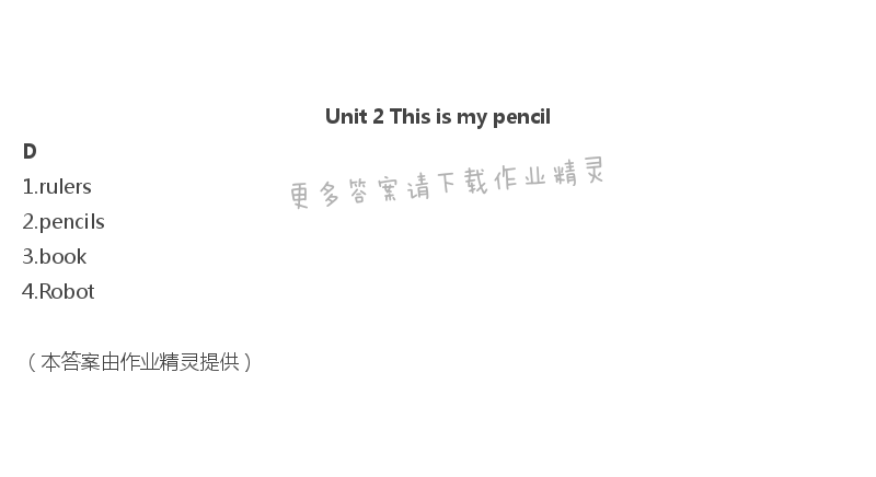 Unit 2 This is my pencil