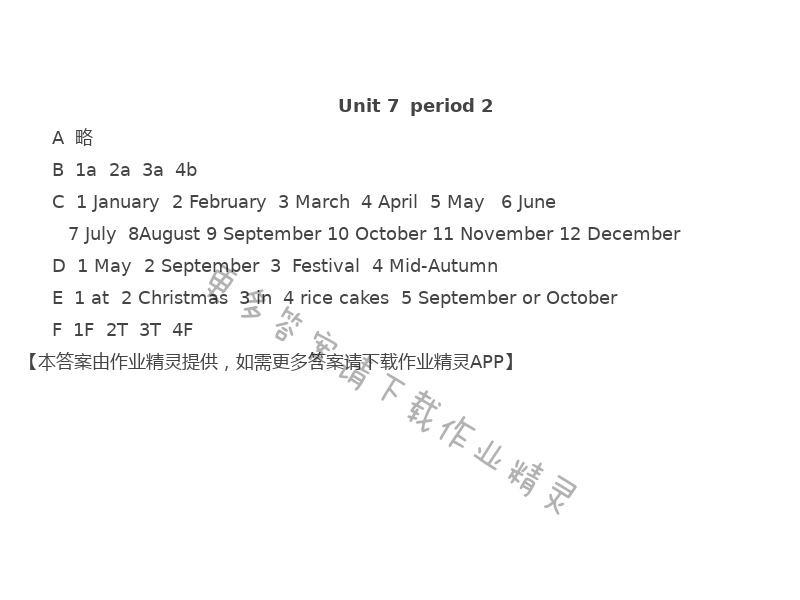Unit 7 Chinese festivals - Unit 7  period 2