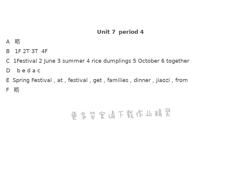 Unit 7 Chinese festivals - Unit 7  period 4