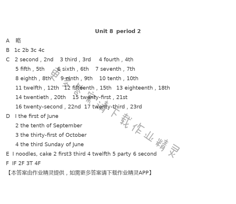 Unit 8  Birthdays - Unit 8  period 2
